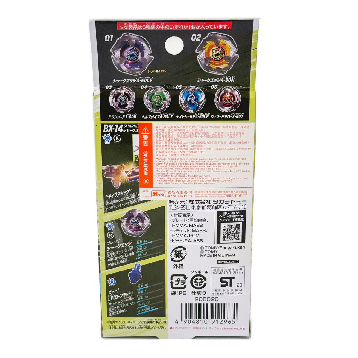 Product image 3